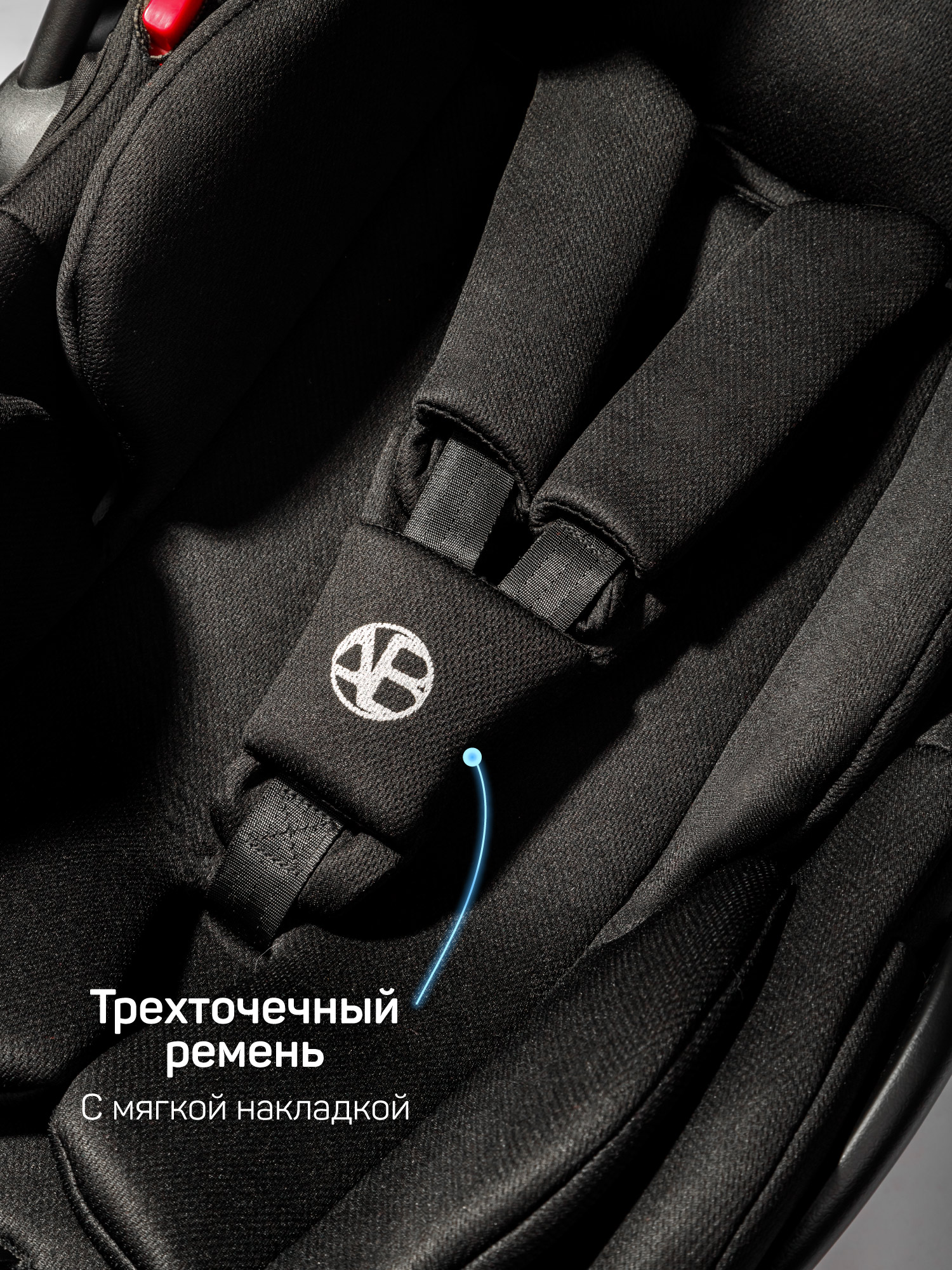 Автокресло Amarobaby Motus 0 (0 -13 кг) черный - фото 11