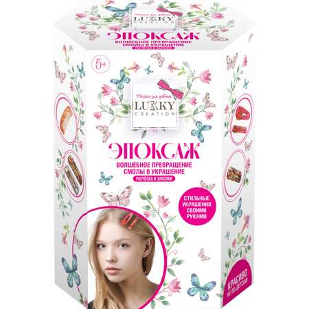 Набор для творчества LUCKY