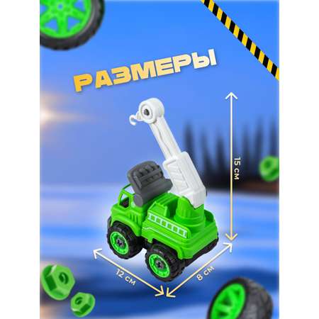 Конструктор ГлавИгрушка Кран сборная игровая модель