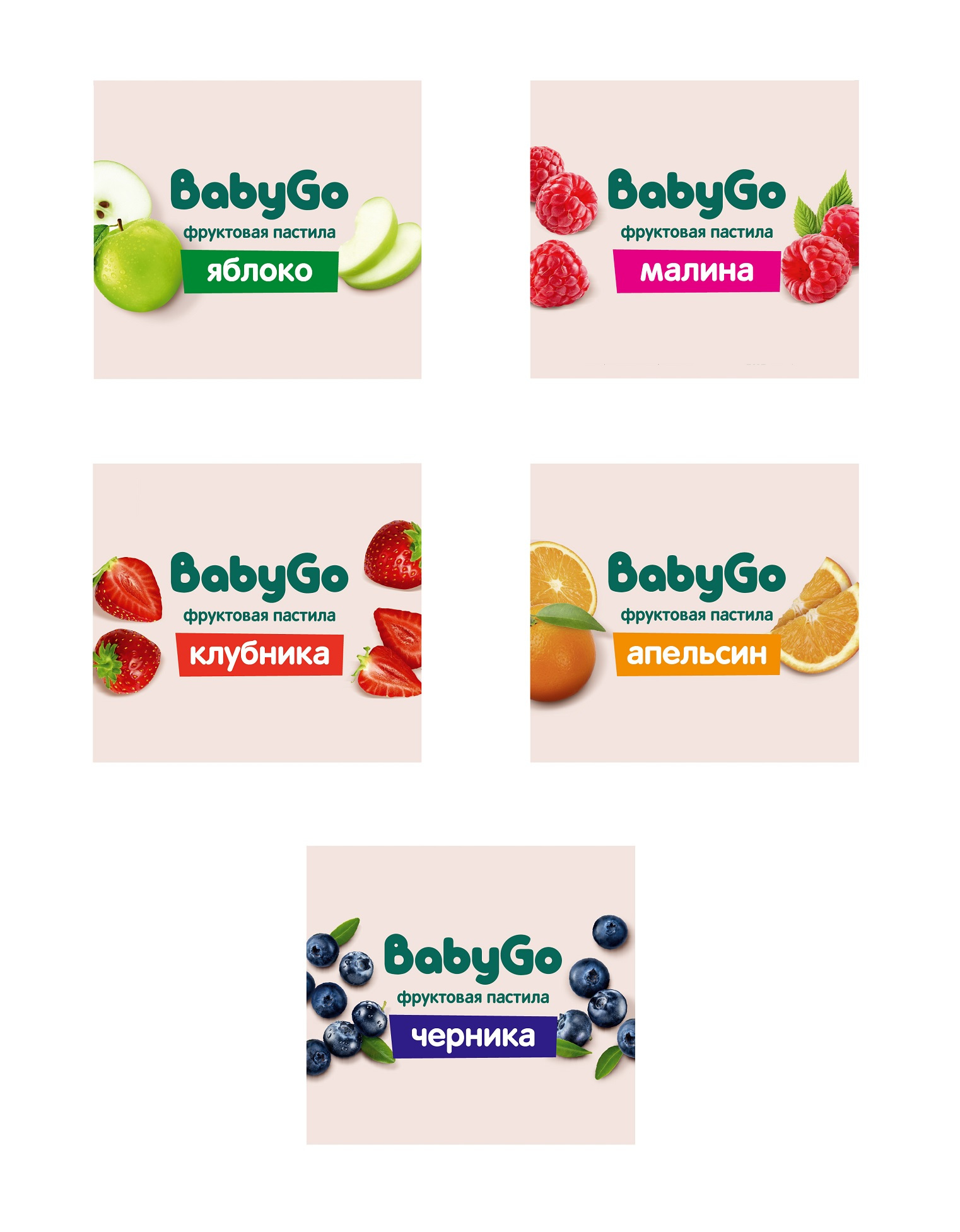 Фруктовые кусочки BabyGo Яблоко-клубника-черника-малина-апельсин с 12 мес 200 г - фото 5
