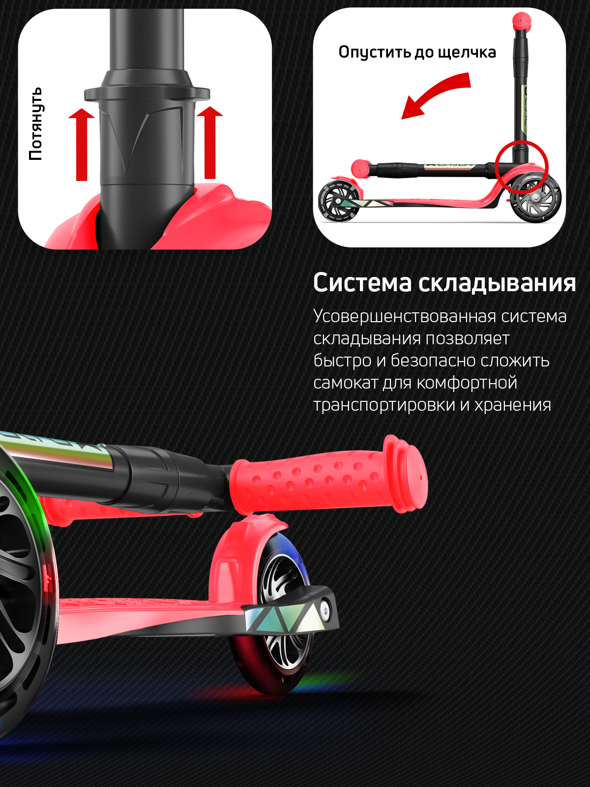 Самокат Buggy Boom трехколесный - фото 7