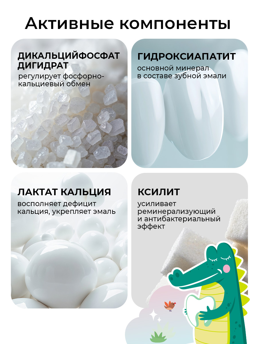 Зубная паста STOMATOL с фтором 288 г - фото 10