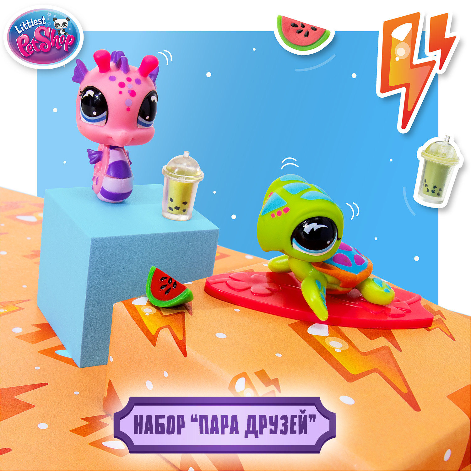 Игровой набор Littlest Pet Shop Пляжные приключения - фото 5
