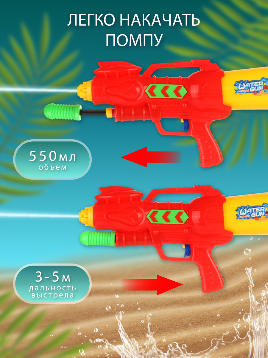 Бластер водный Veld Co - фото 3