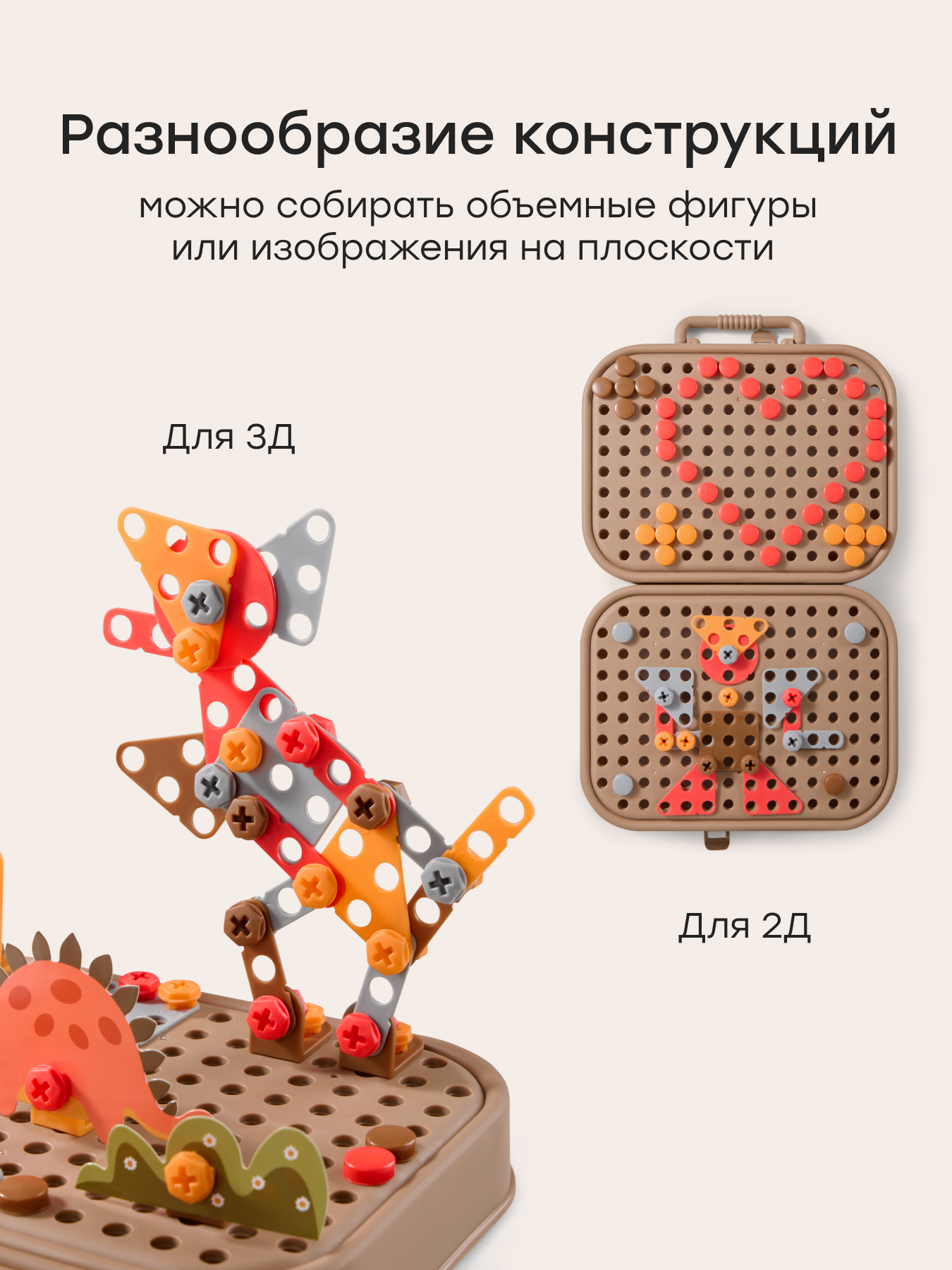 Игрушка Happy Baby Dino tool kit 298 предм. - фото 3
