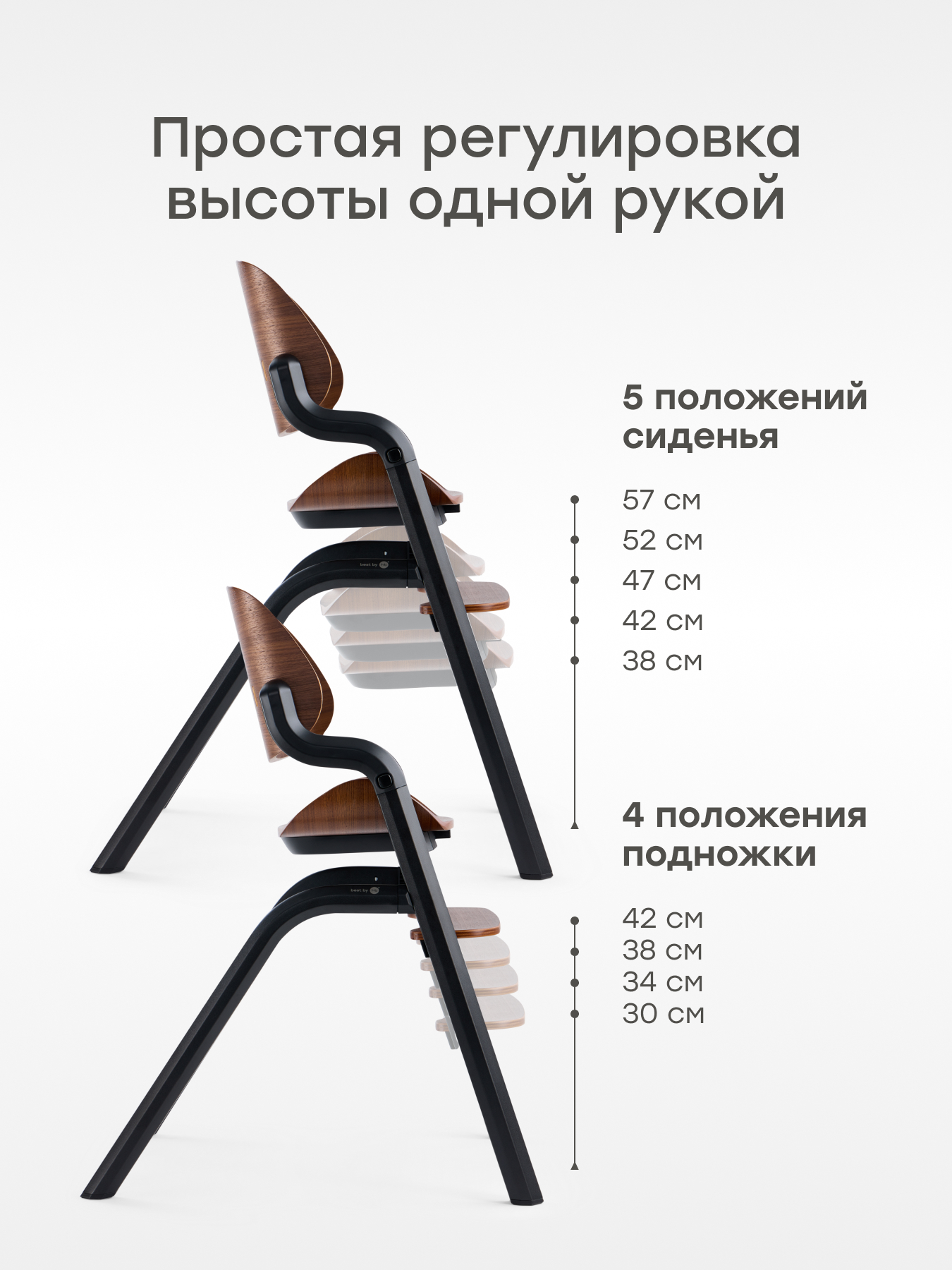 Стульчик для кормления Happy Baby Charley dark wood nova коричневый - фото 6