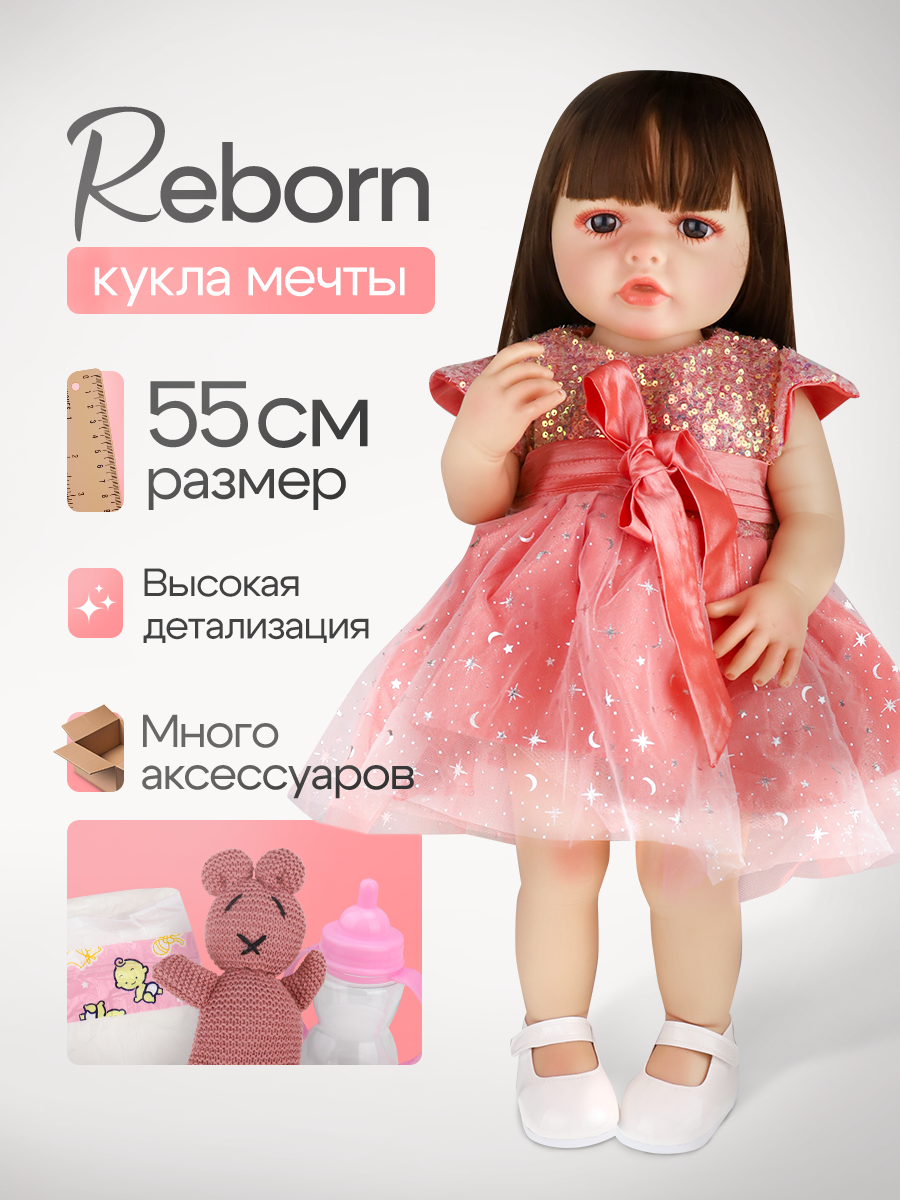 Кукла пупс Рыжий кот высота 55 см ИК-5114 - фото 2