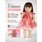 Кукла пупс Рыжий кот высота 55 см