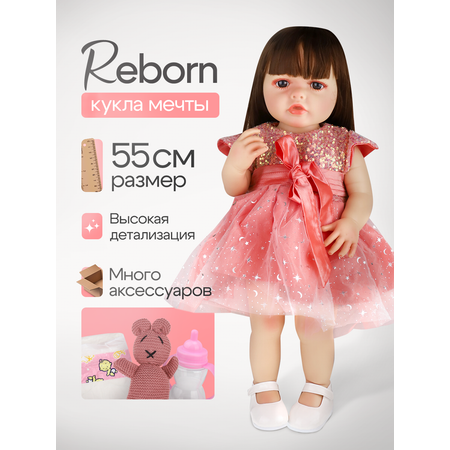 Кукла пупс Рыжий кот высота 55 см