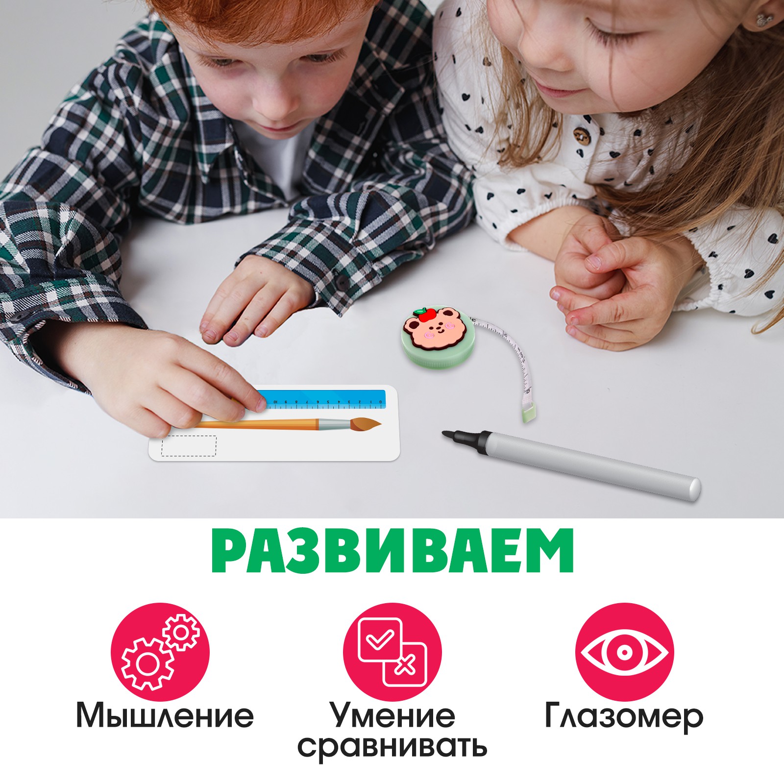 Настольная игра IQ-ZABIAKA Учимся измерять - фото 3