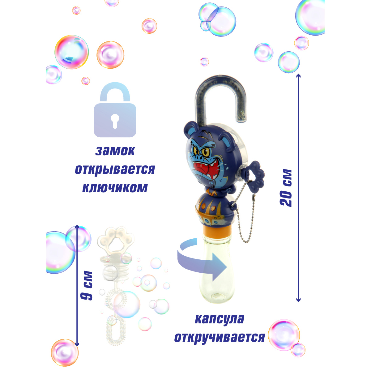 Мыльные пузыри Veld Co - фото 3