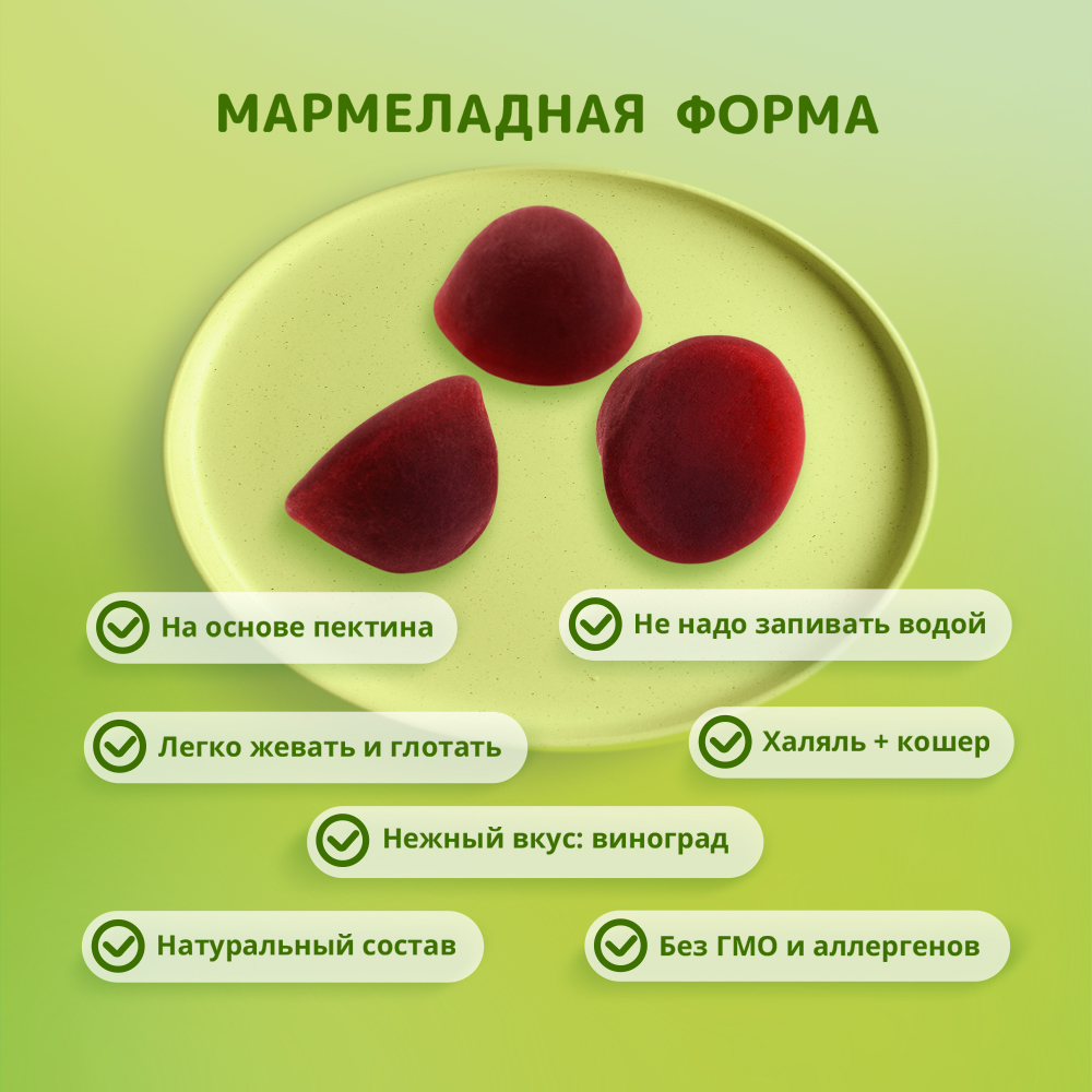 Комплекс LIVS Железо 20МГ - фото 2