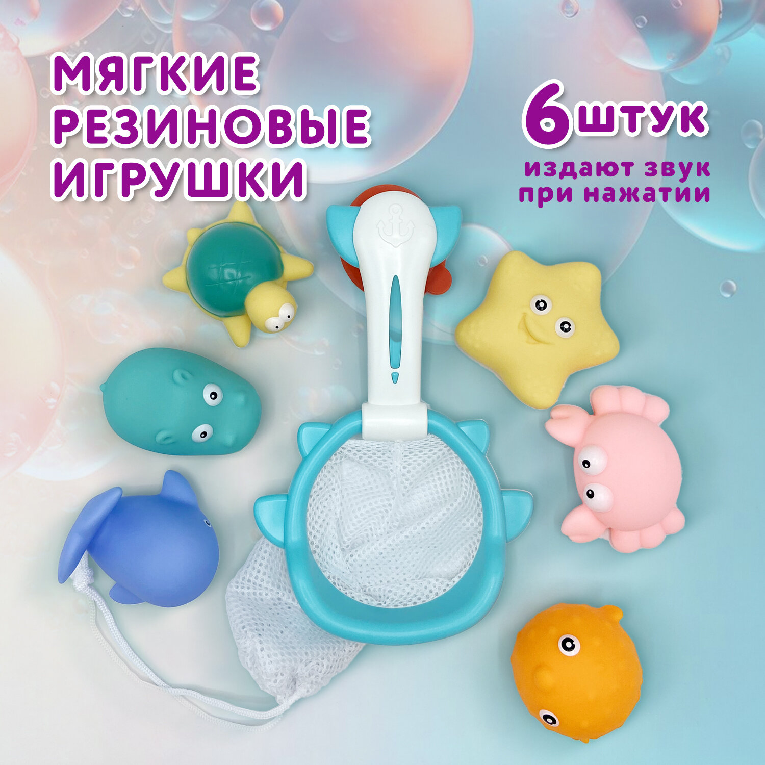 Игрушка Brauberg - фото 4