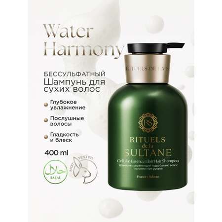 Шампунь RITUELS de la SULTANE RS/SH400 400 мл 1 шт.