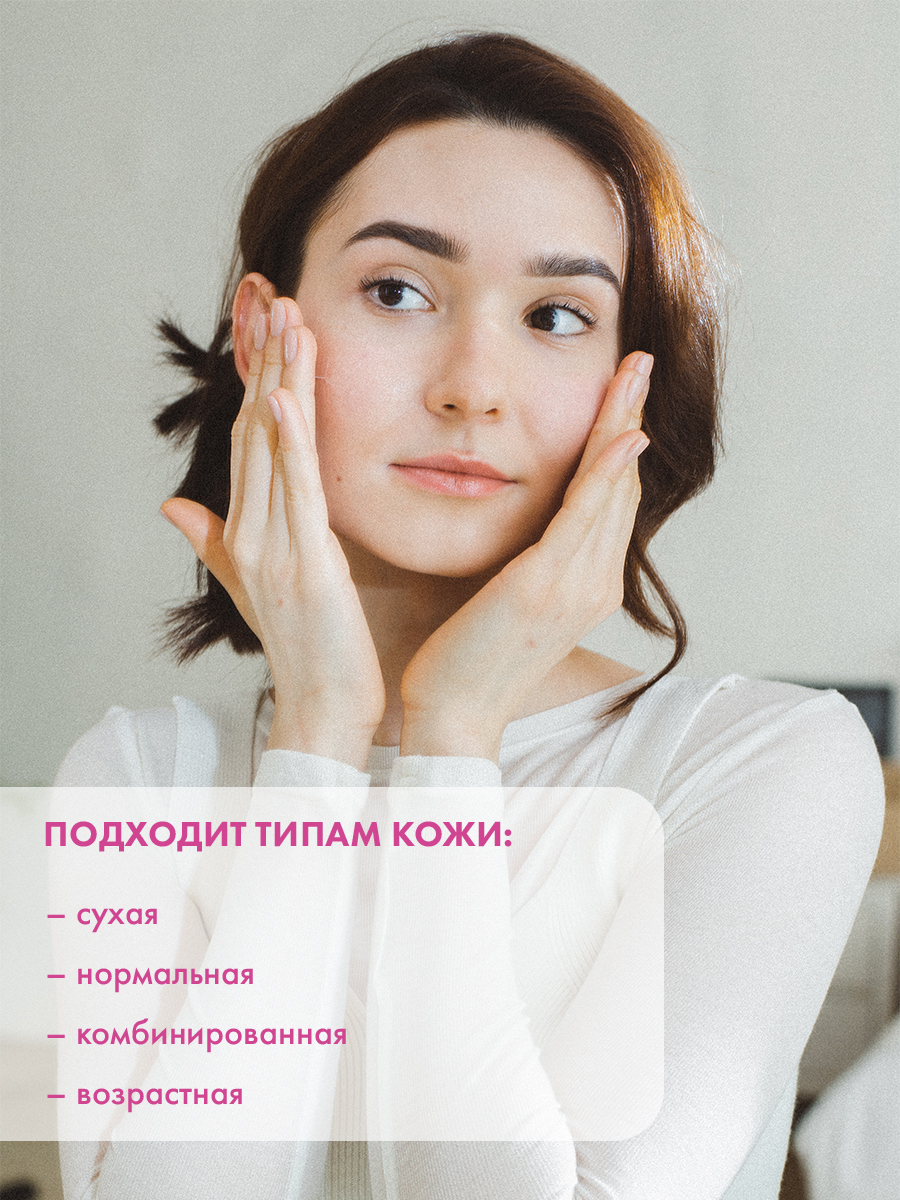 Сыворотка NIMASKIN От морщин с аминокислотами 30 мл - фото 8