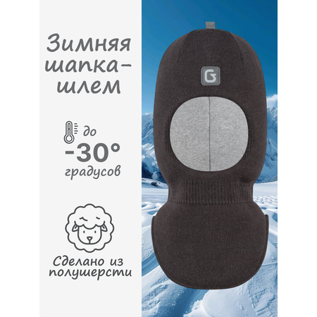 Шапка-шлем GUSTI