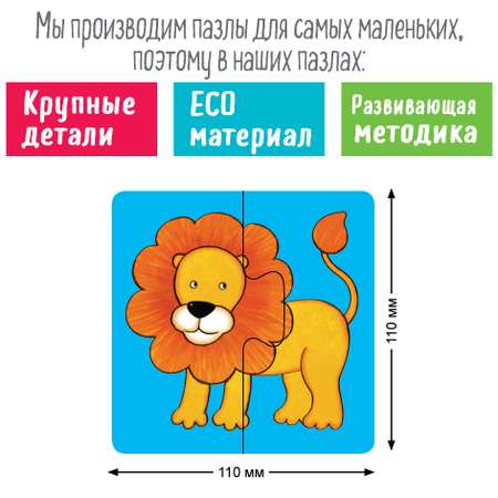 Пазл Айрис ПРЕСС деревянный