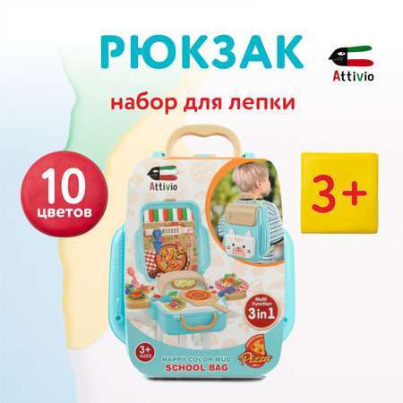 Масса для лепки Attivio Рюкзак