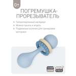Игрушка edda погремушка Гантеля