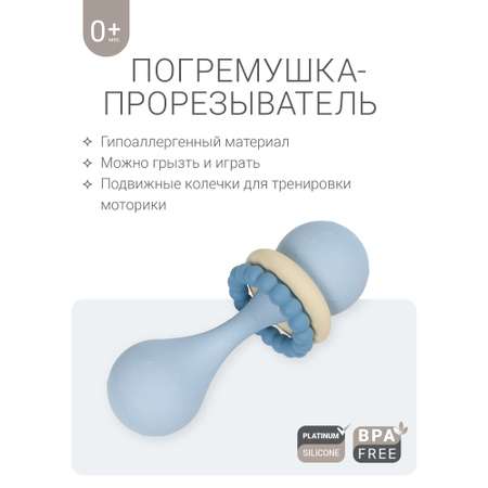 Игрушка edda погремушка Гантеля