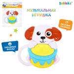 Игрушка Zabiaka Собачка