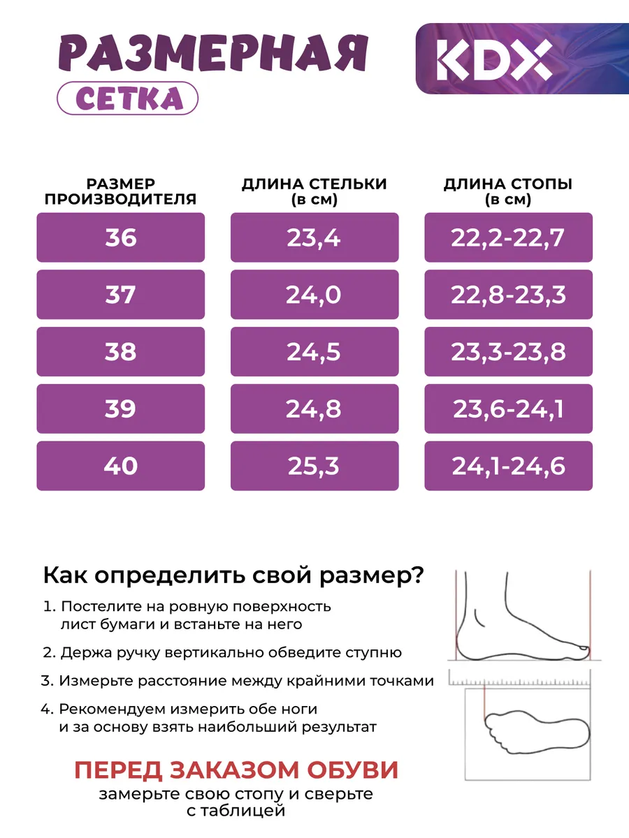 Кроссовки KDX LUSS-06 pink - фото 4