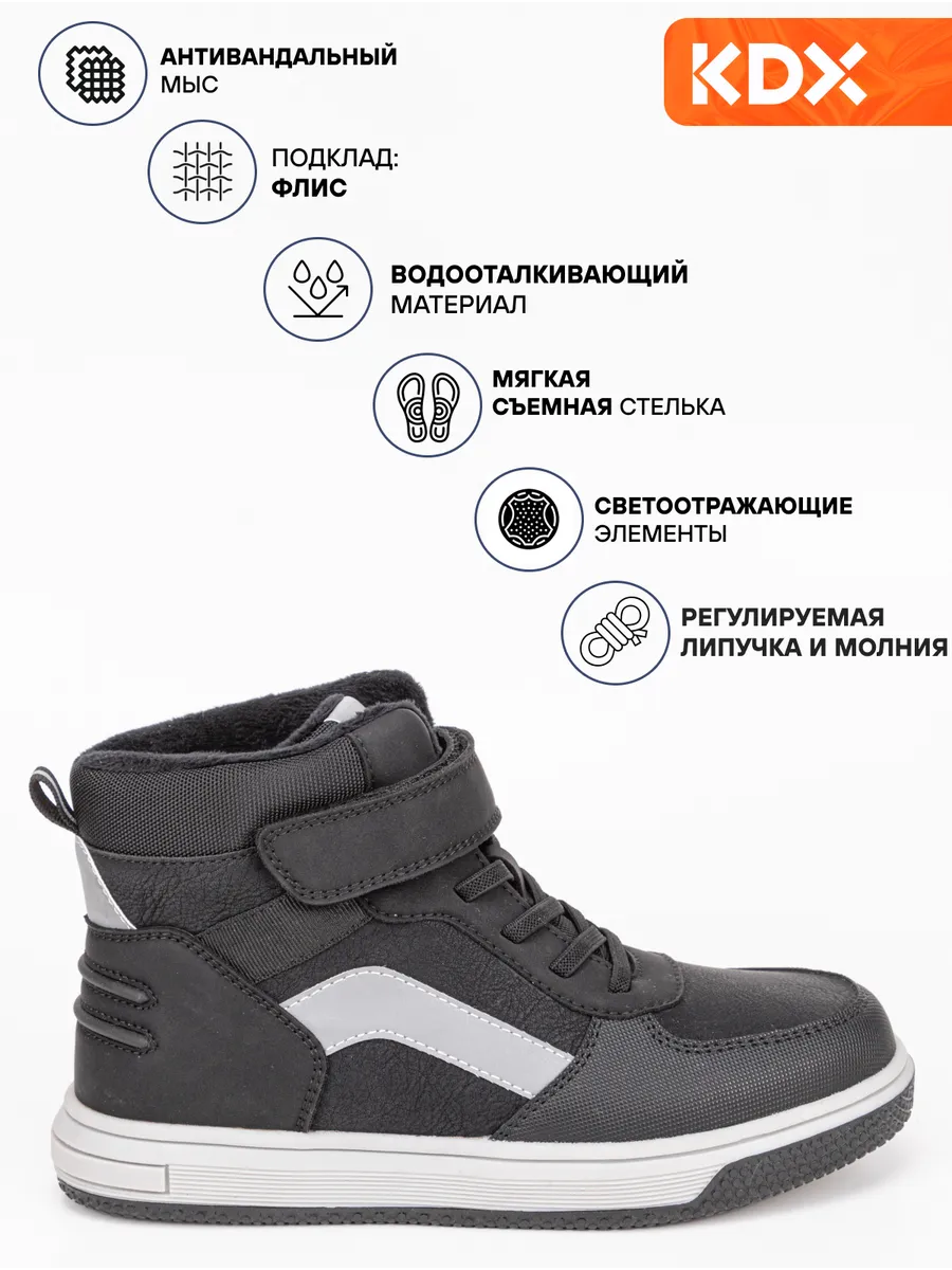 Ботинки KDX MU-14 black - фото 3