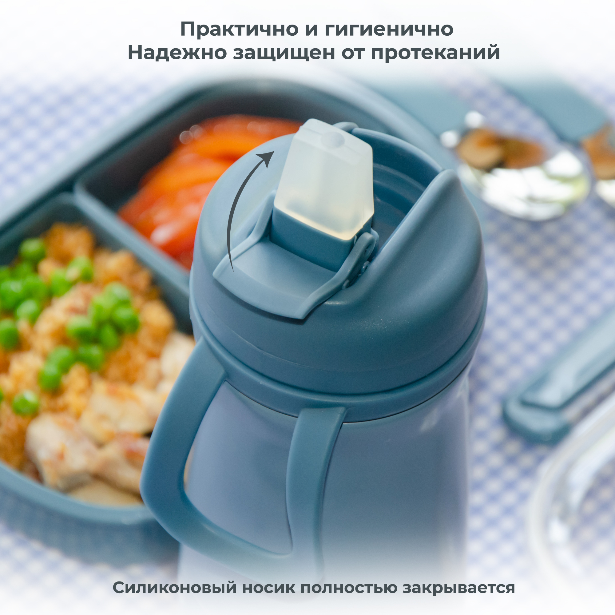 Термос-поильник детский Nuvita с мягким носиком 350 мл синий - фото 3