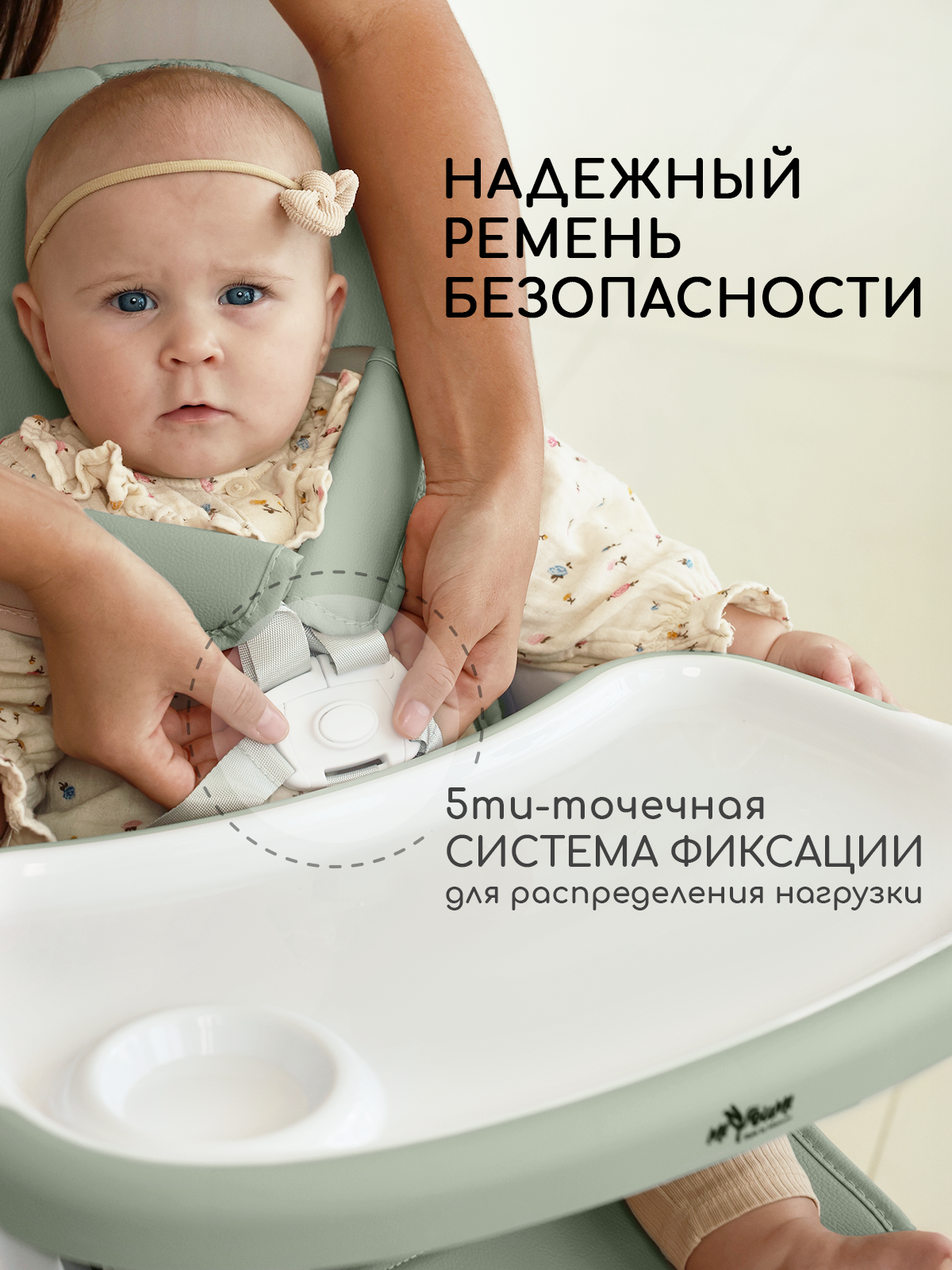 Стульчик для кормления Miyoumi складной хаки - фото 8