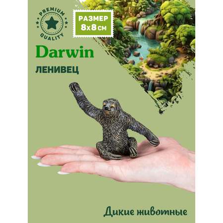 Фигурка DARWIN Животные Ленивец