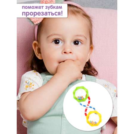 Игрушка УТИ ПУТИ погремушка