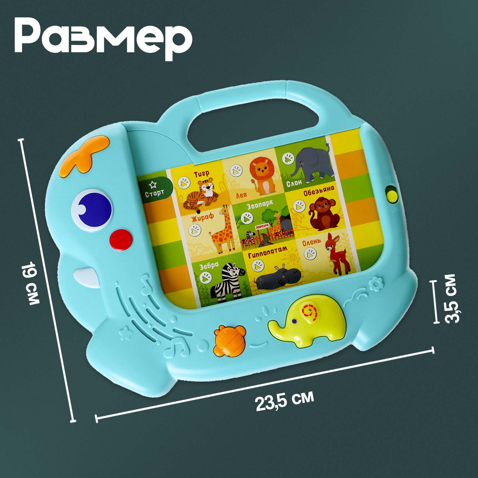 Игрушка Sima-Land планшет Мои первые английский слова - фото 7