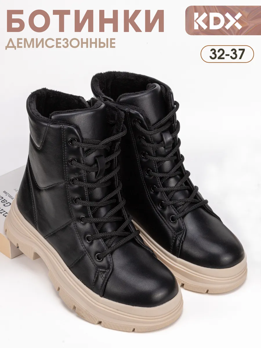 Ботинки KDX SZ-01 black - фото 3
