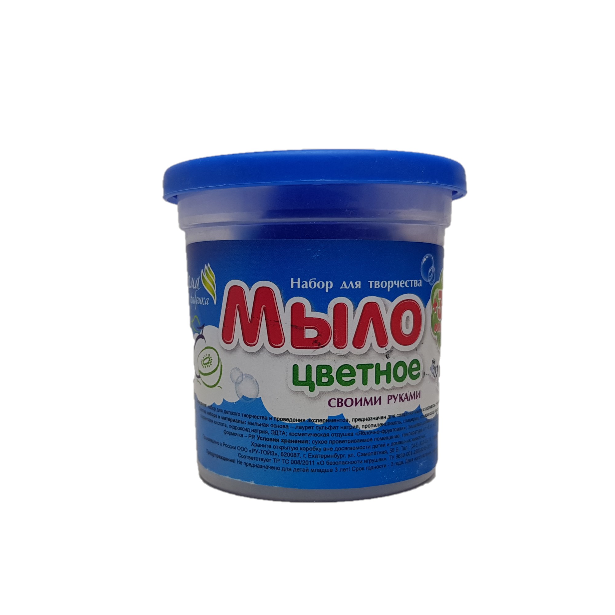 Набор Развивашки Фруктовый микс мыло - фото 1