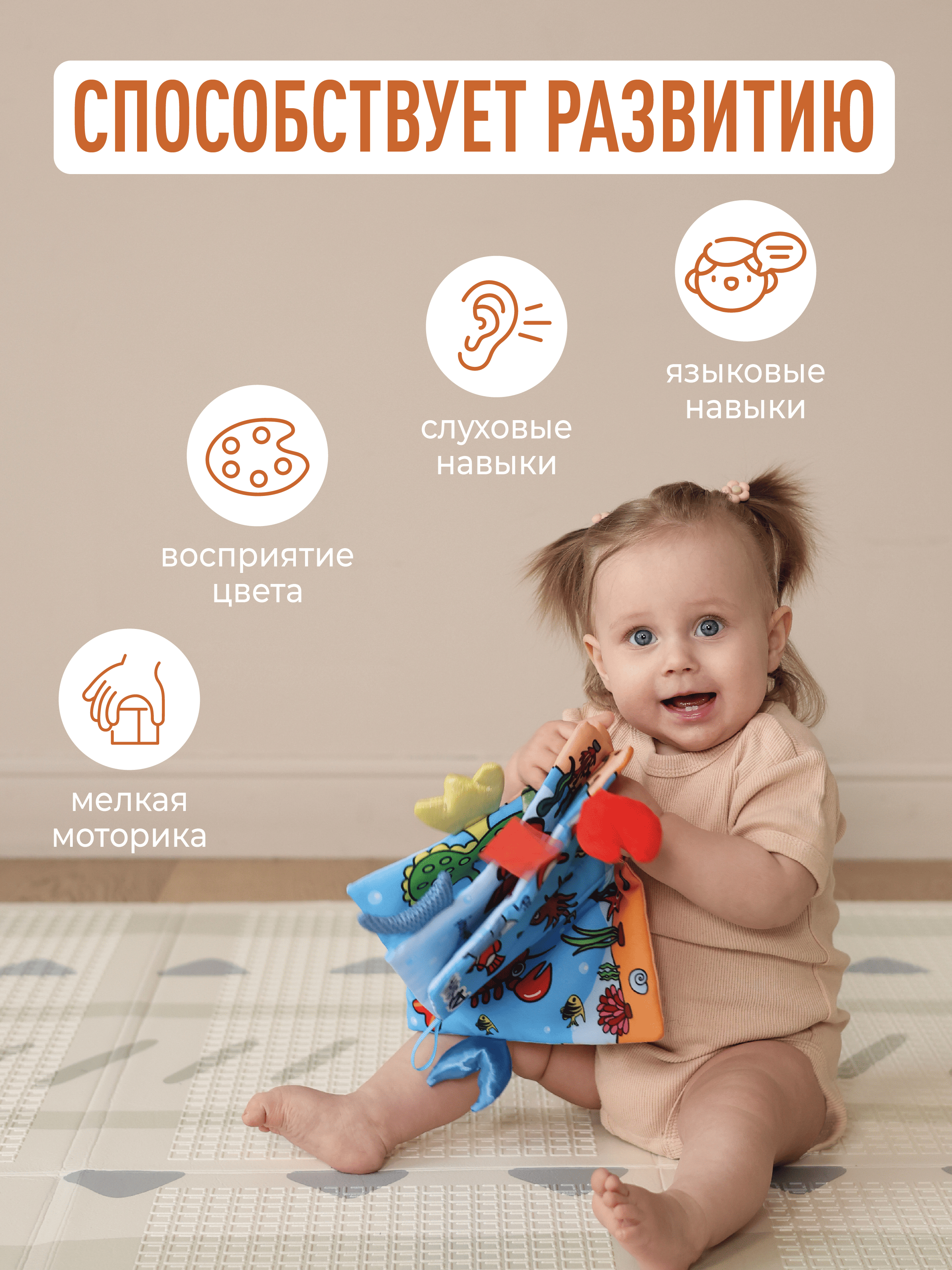 Игрушка Mamagoods книжка Друзья океана в ассортименте - фото 5