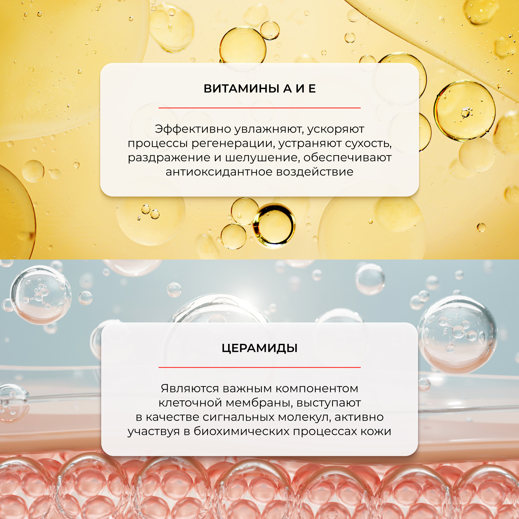 Крем AEVIT Дневной 50 мл - фото 3
