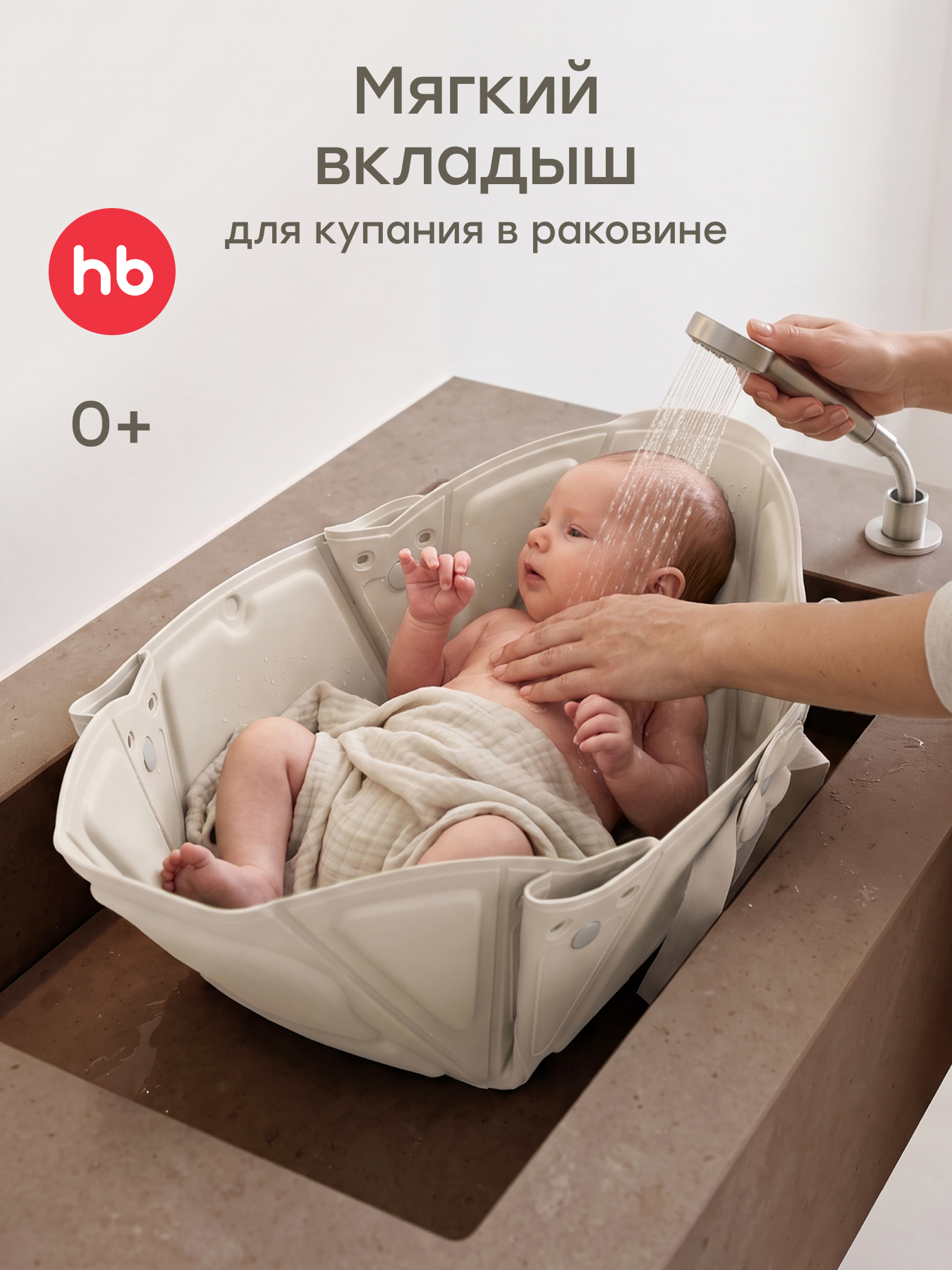 Ванночка Happy Baby Aquahug складная серый - фото 1