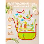 Нагрудник Пома клеенка 2 шт.