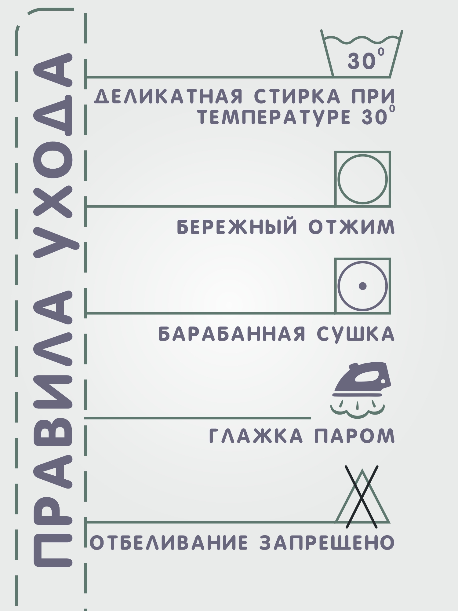 Комбинезон СОННЫЙ ГНОМИК 2034/9 - фото 14