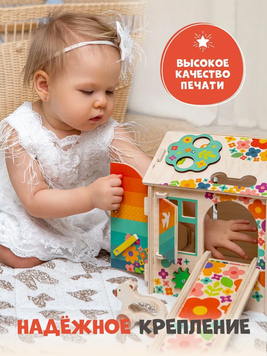 Игрушка Mag Wood бизиборд Цветочная Поляна - фото 6