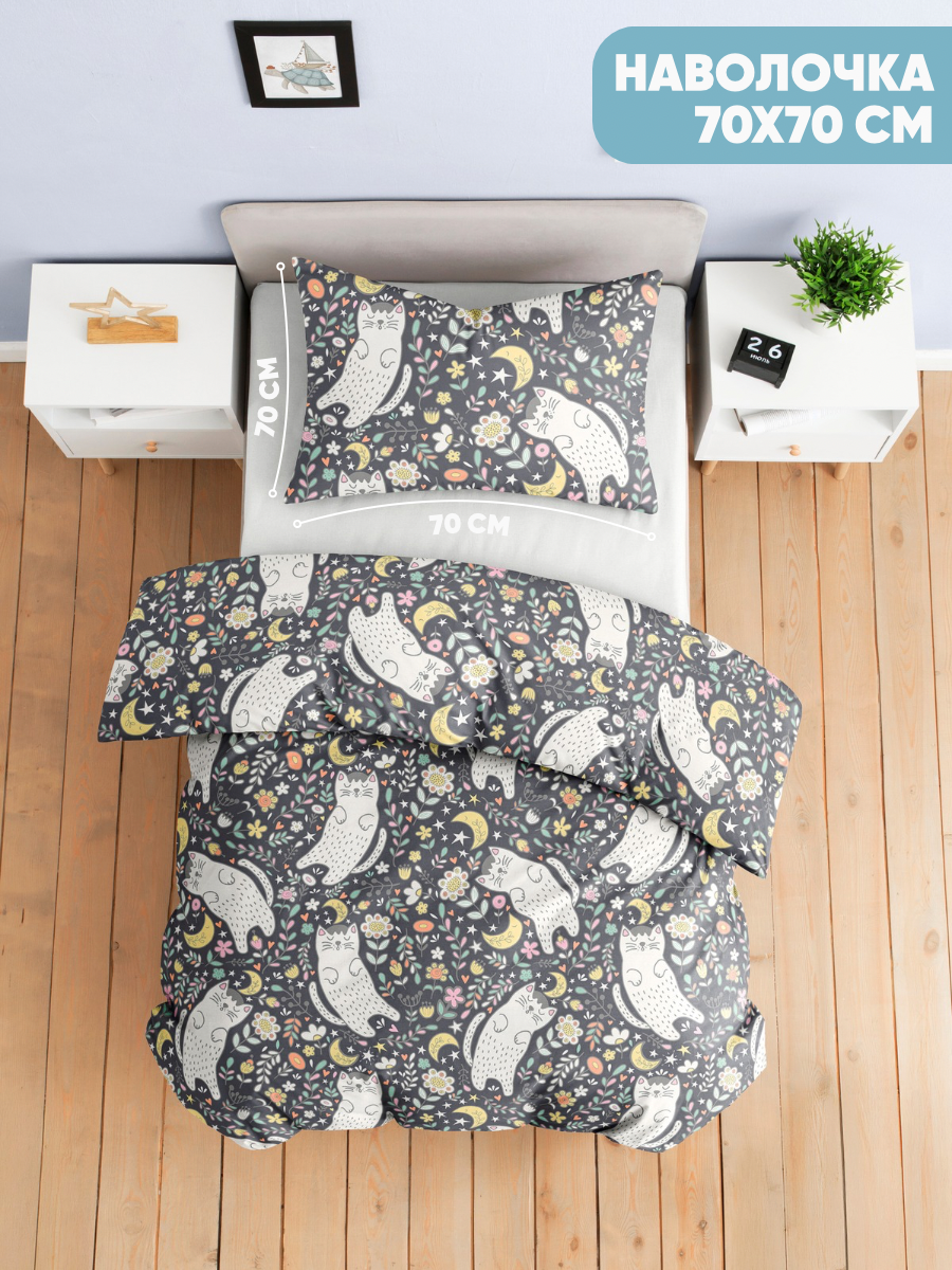 Комплект постельного белья Ночь Нежна Пушок полутораспальный 3 предм. - фото 3