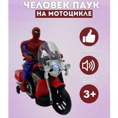 Игрушка ТОТОША робот Человек паук на мотоцикле