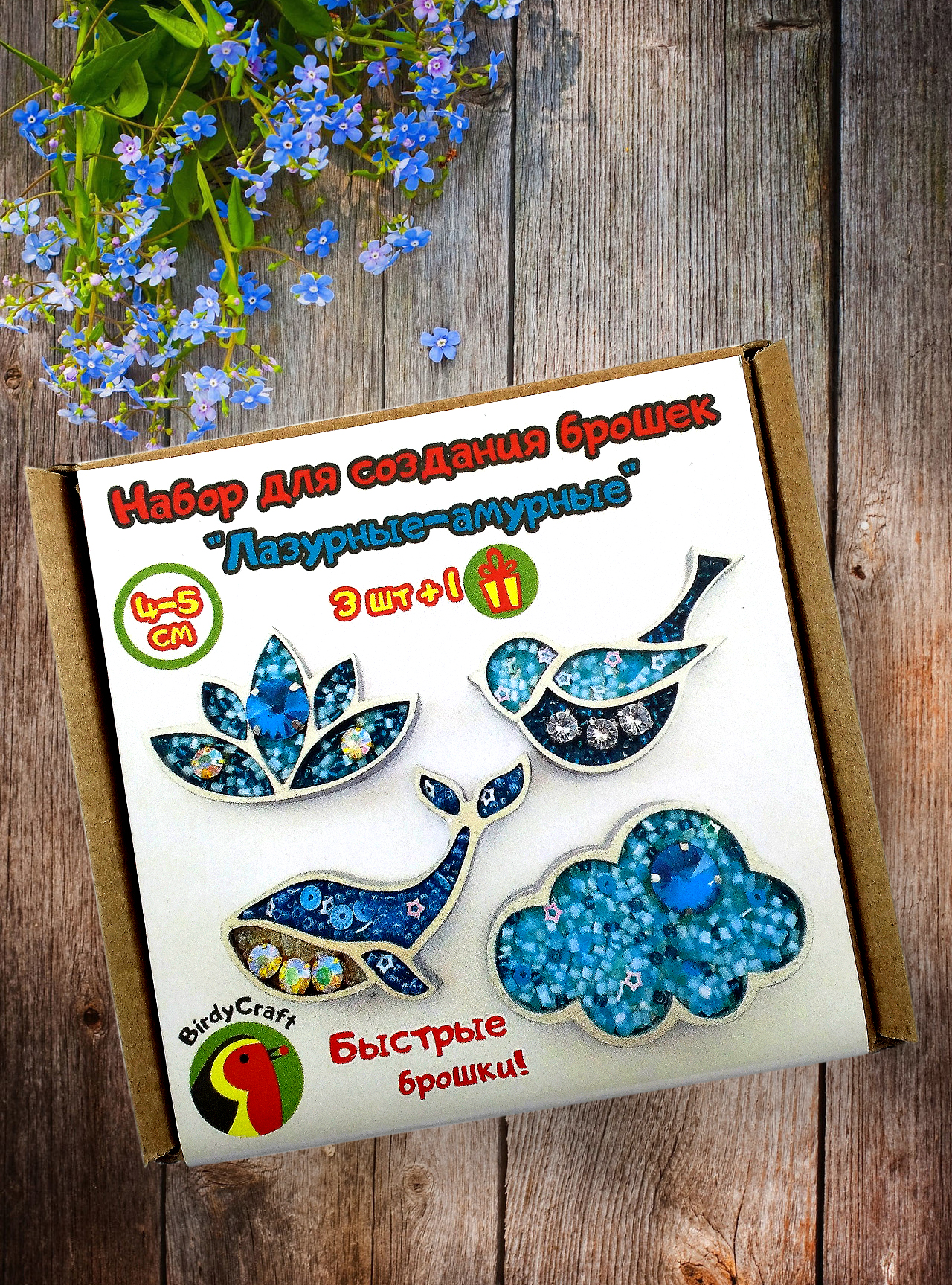 Набор для творчества BirdyCraft бисер Лазурные-амурные - фото 3