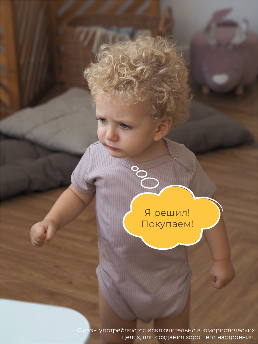 Боди 3 шт ШВЕЙНЫЕ ИСТОРИИ бодиголубика_кор - фото 10