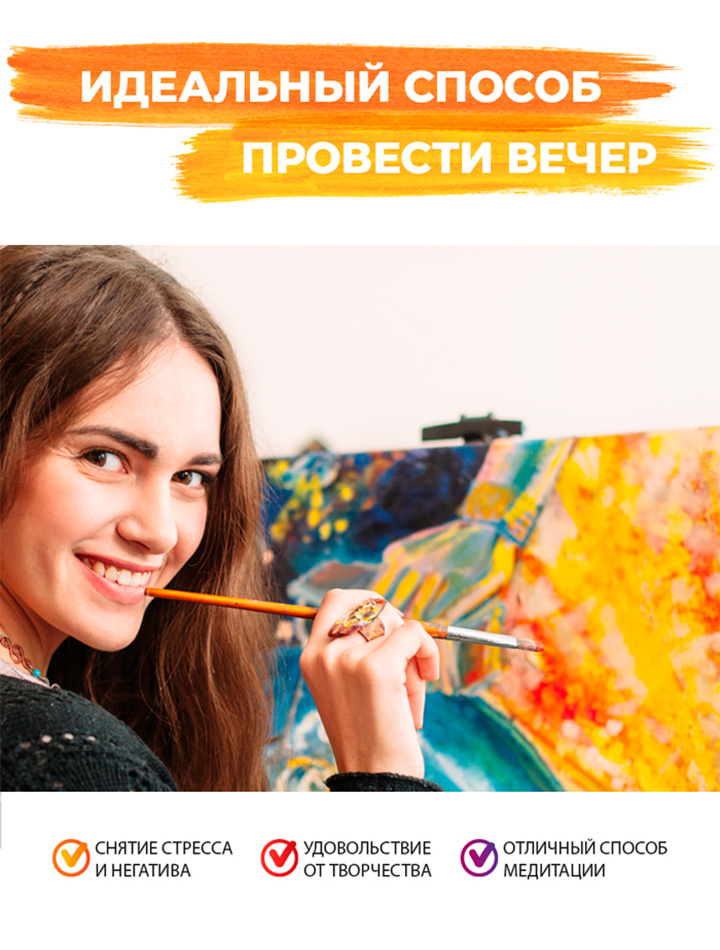 Картина по номерам Hobby Paint Космонавт в ассортименте - фото 8