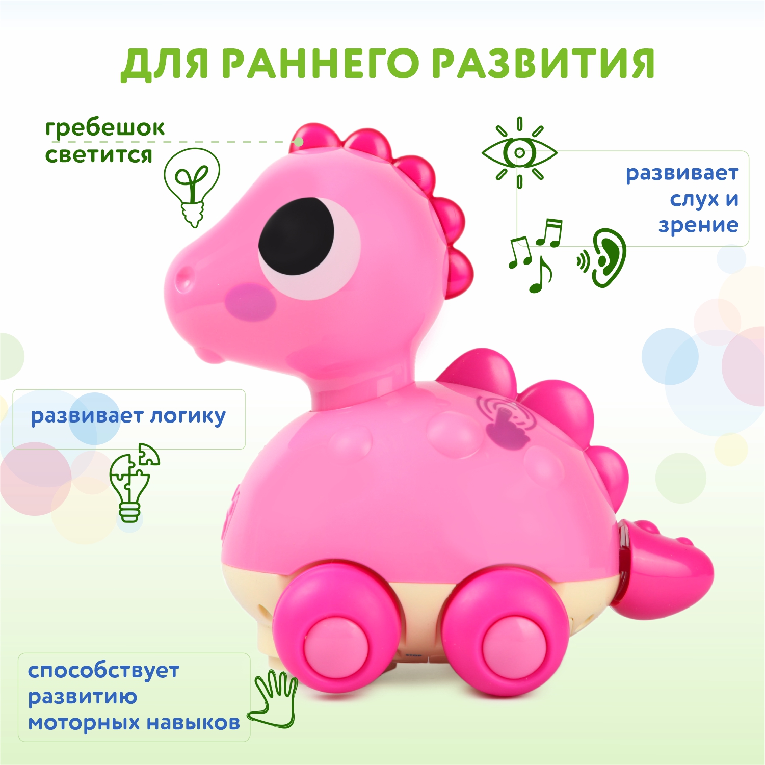 Игрушка BabyGo Динозаврик - фото 3