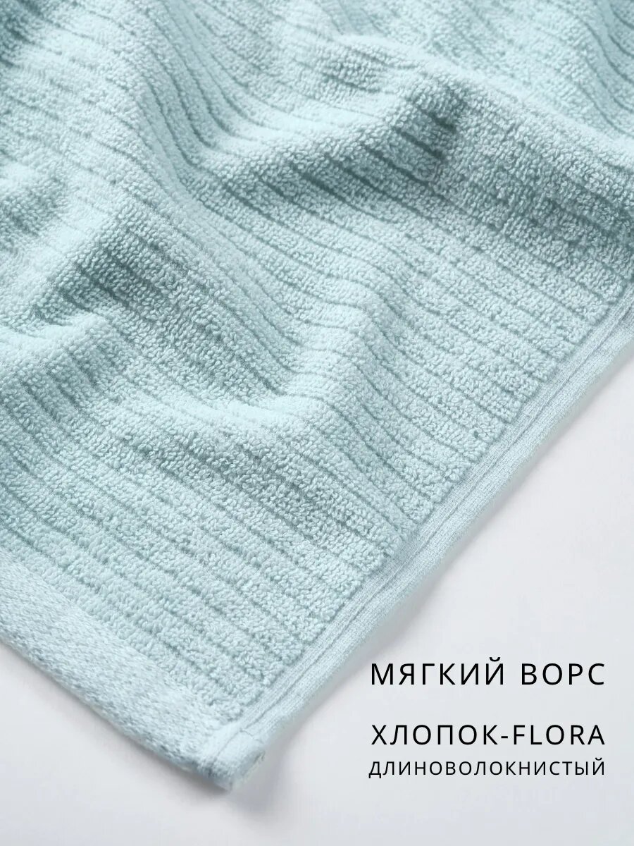 Полотенце Ночь Нежна 50 x 90 см 2 шт. - фото 4