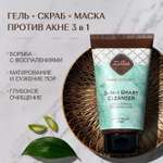 Гель Zeitun 150 мл