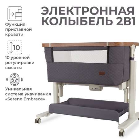 Колыбель с электронным укачиванием Nuovita Accanto Quadro