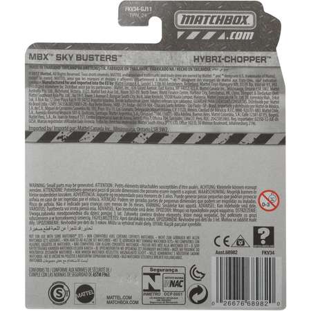 Вертолет Matchbox